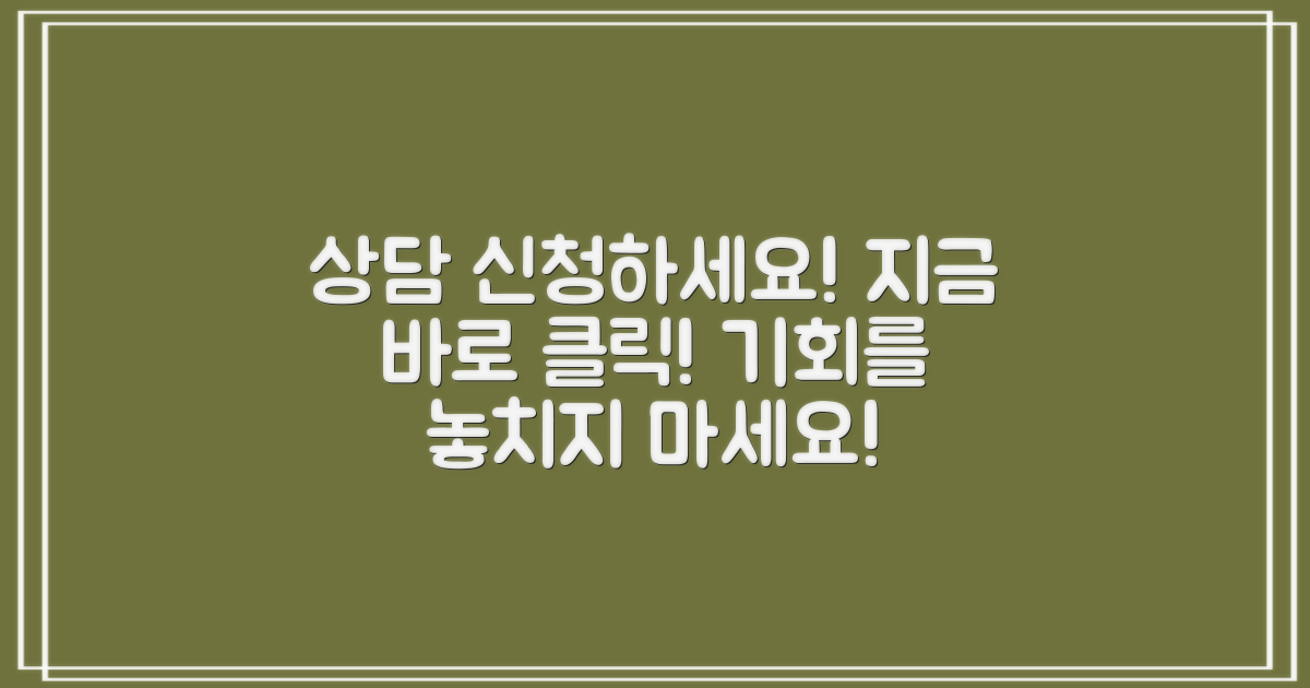 지금 신청해보세요